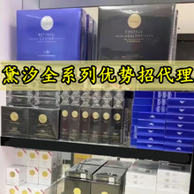 正品黛汐护肤品套装补水保湿洗面奶面膜素颜霜气垫洗护鱼子酱套盒