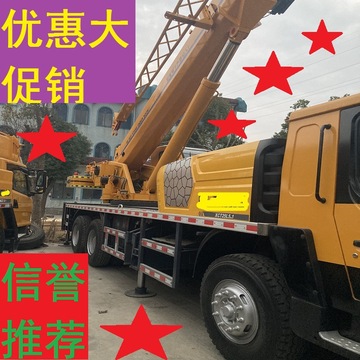 二手25吨吊车50吨中国徐州生产汽车起重机出口-阿里巴巴