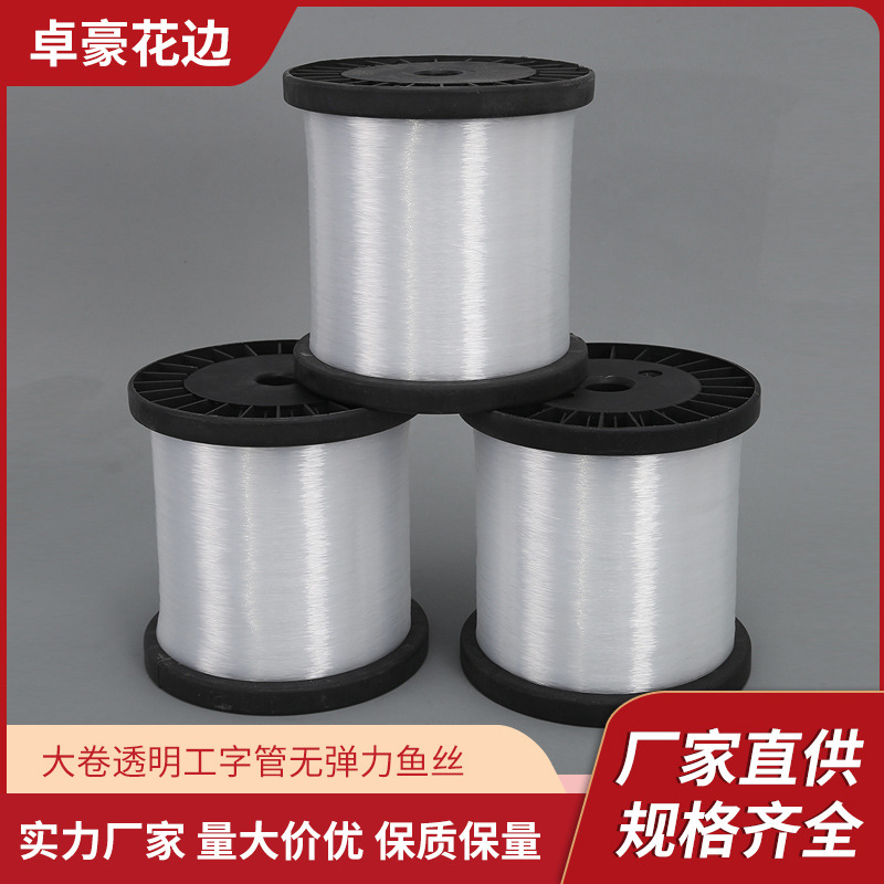 spot large roll transparent i-shaped tube non-elastic fish thread crystal throwing rod fishing line glue trace construction line wholesale