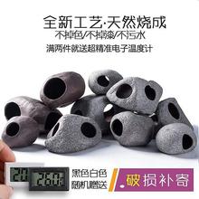 鱼缸躲避屋装饰雷龙鱼三湖慈鲷罐迷你鹦鹉虾窝雕罐造景石厂家批发