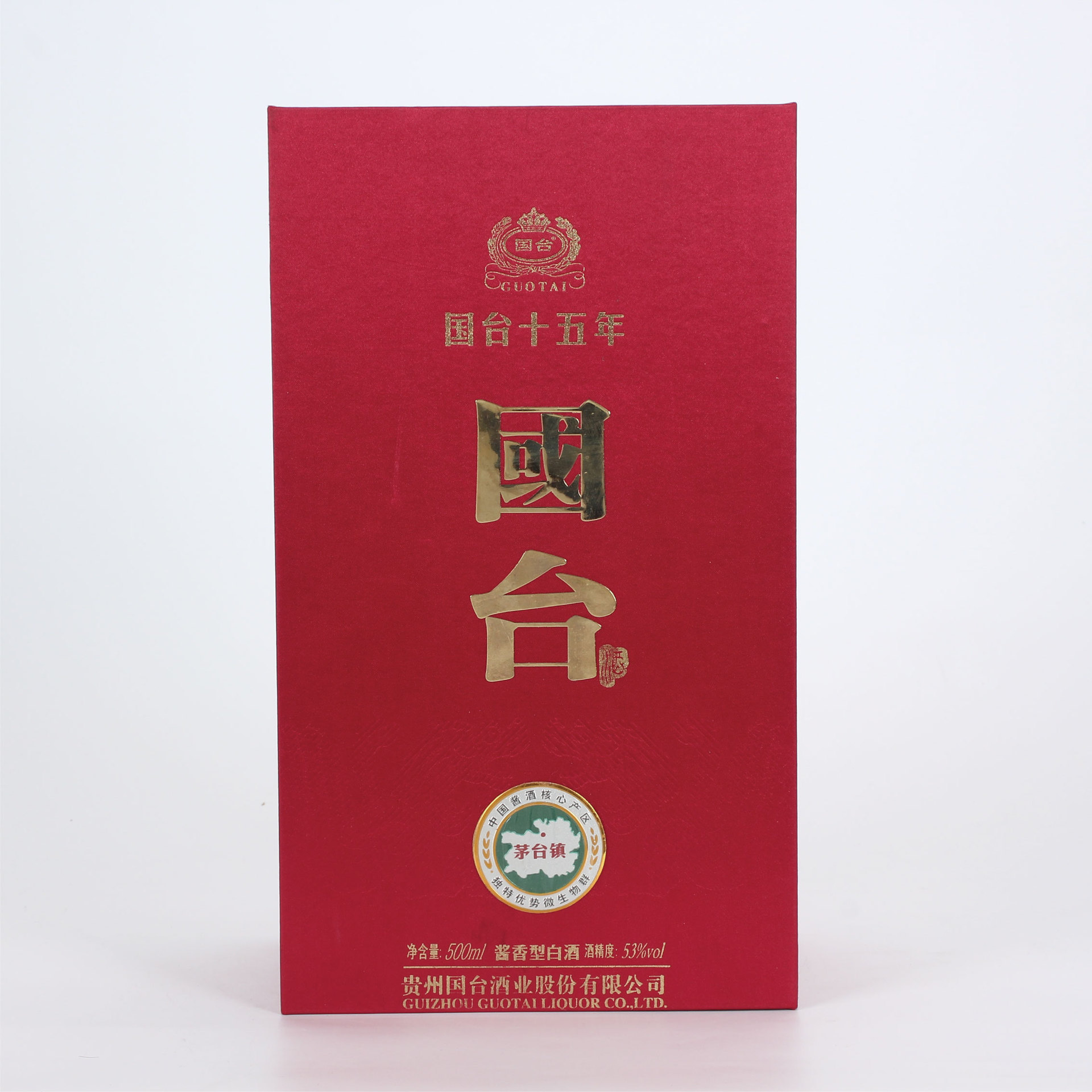 酒盒定做印logo酒箱白酒包装盒定制天地盖书形盒葡萄礼品酒盒订做