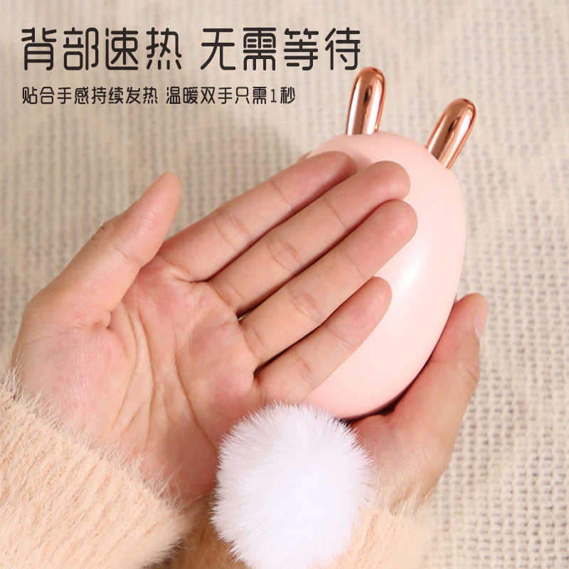 Printable Logo Charging Hand Warmer Portable Explosion-Proof Cartoon Heating Pad Student Gift Present Mini Portable Wholesale