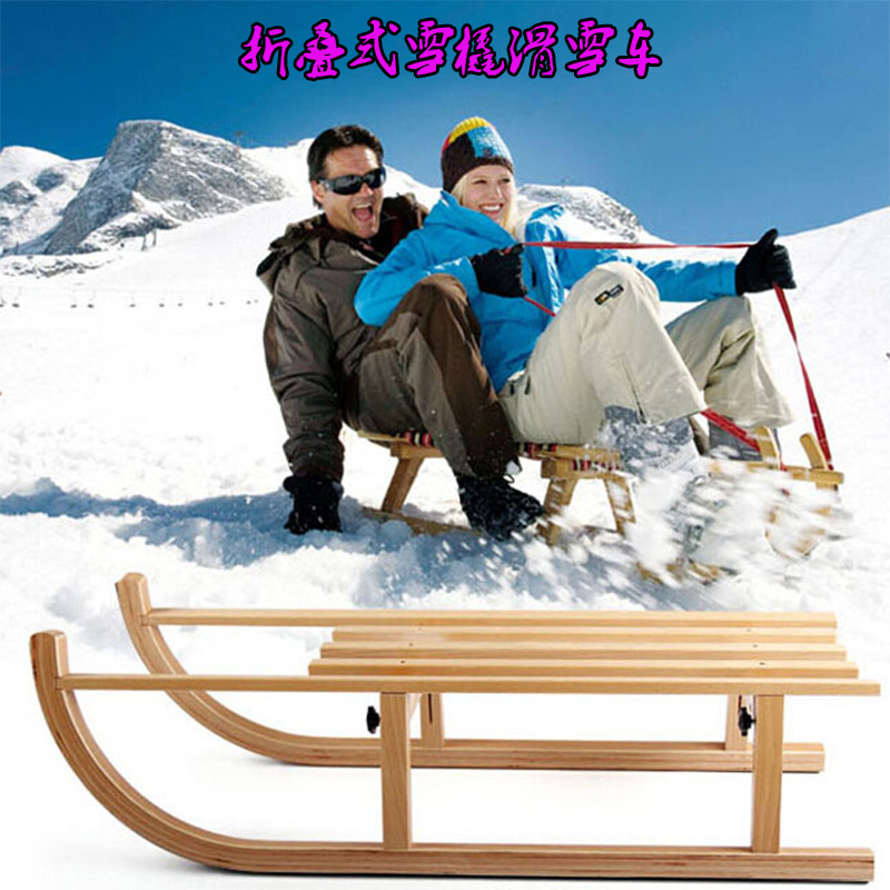 冰雪爬犁滑雪携雪板进口可折叠折叠木制滑雪雪橇滑雪板原木木质雪