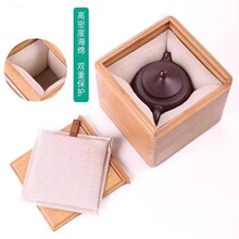 高档楠竹瓷器包装盒 茶杯 茶壶 花瓶包装礼品盒可logo