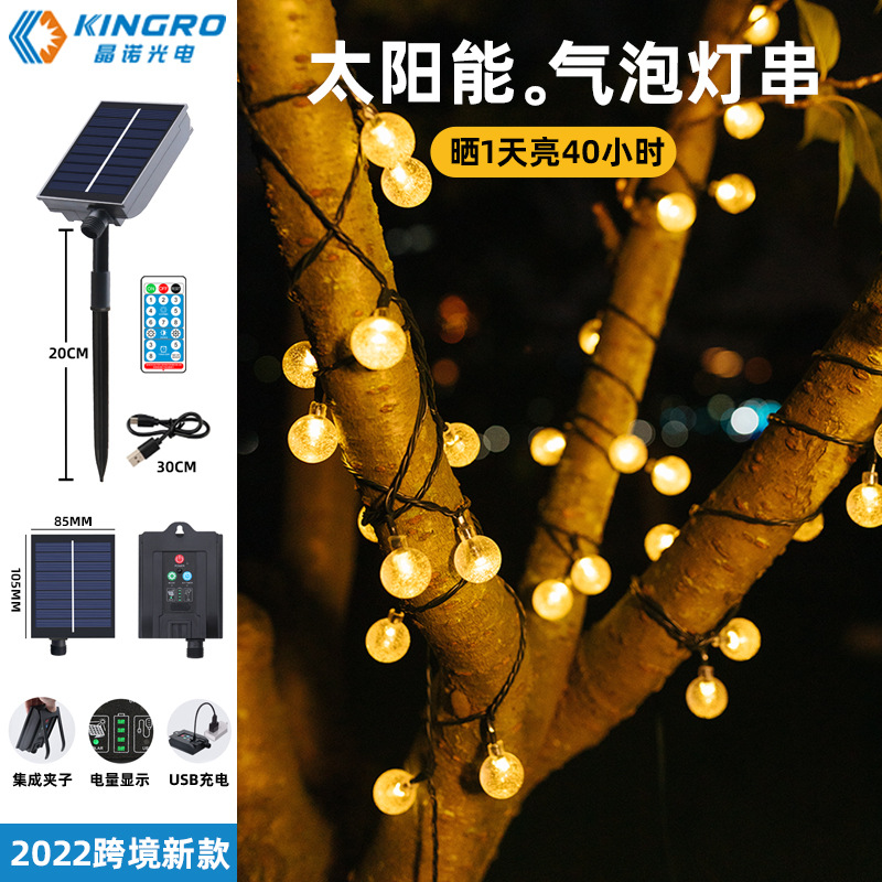 2022 new remote control solar-powered string lights led waterproof christmas holiday decoration camping garden courtyard colored lights