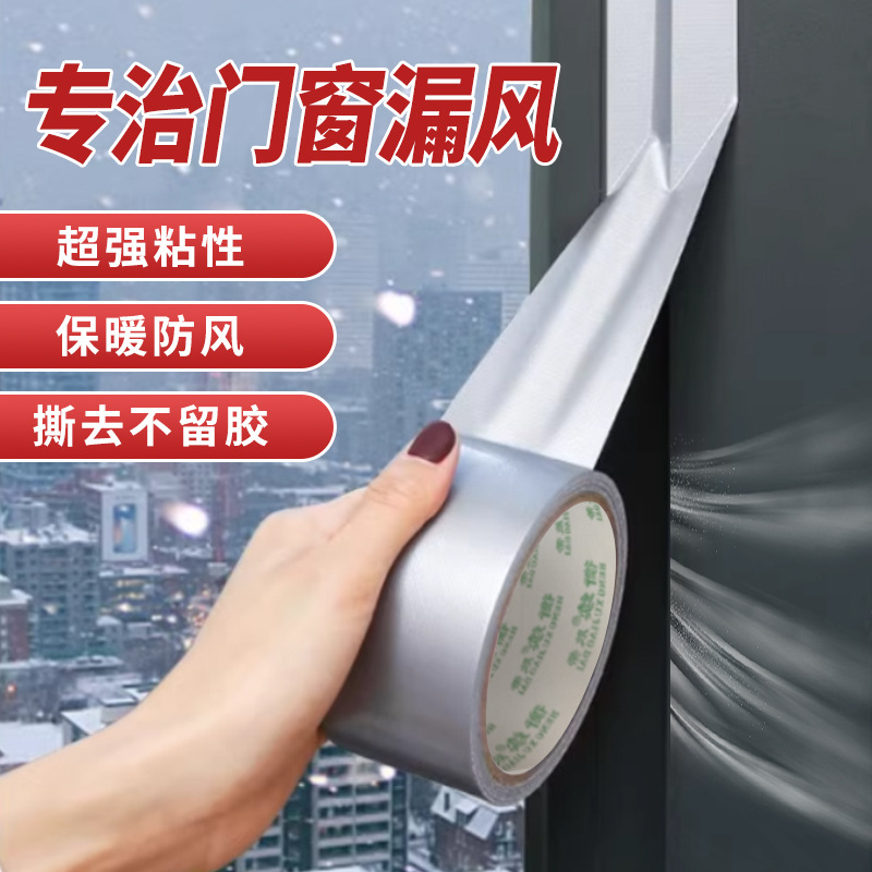 惠州硕贝德新专利发布：革命性天线防水结构提升汽车防护性能
