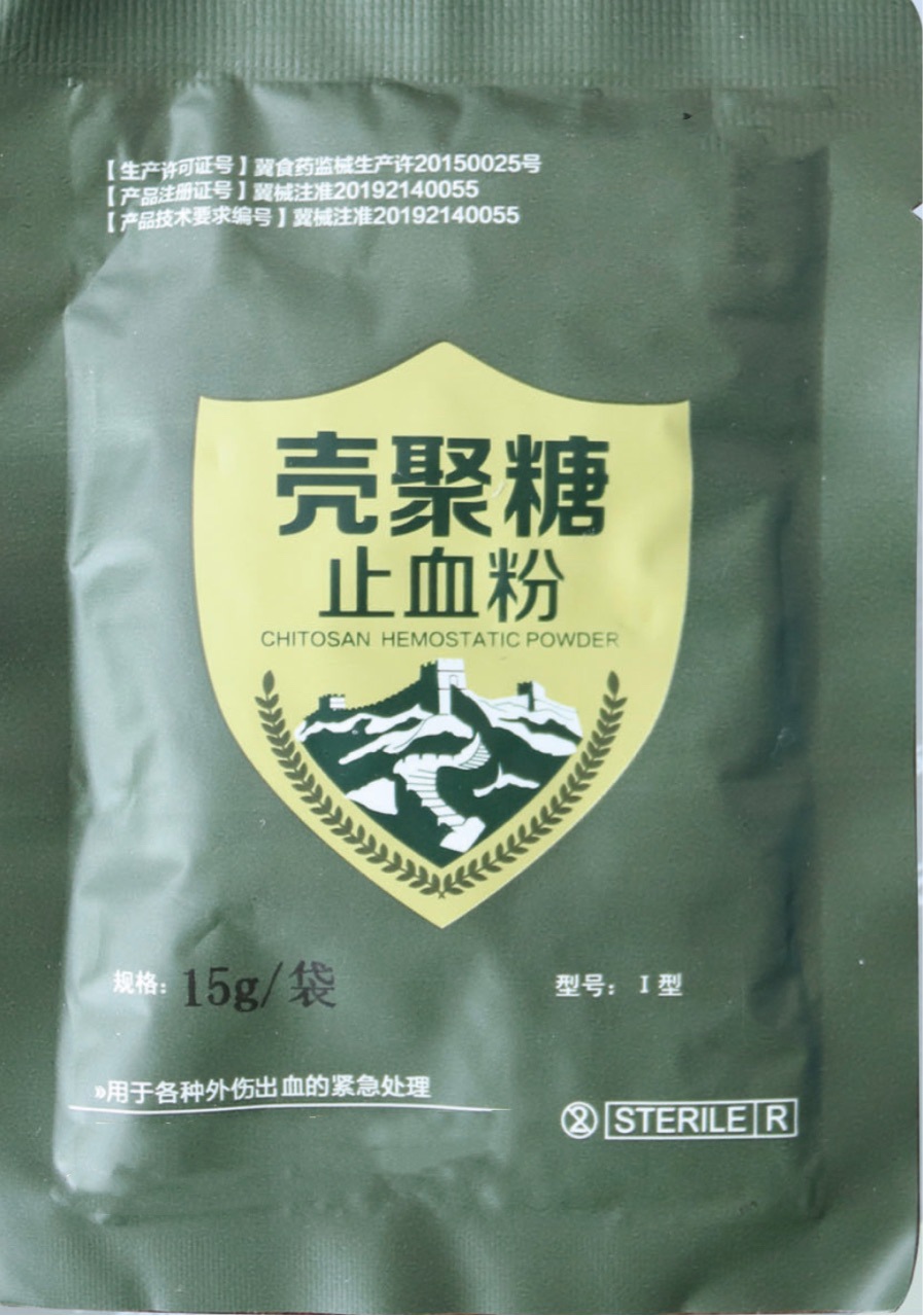 高岭土止血粉 止血纱布 kaolin gauze pads powder-阿里巴巴
