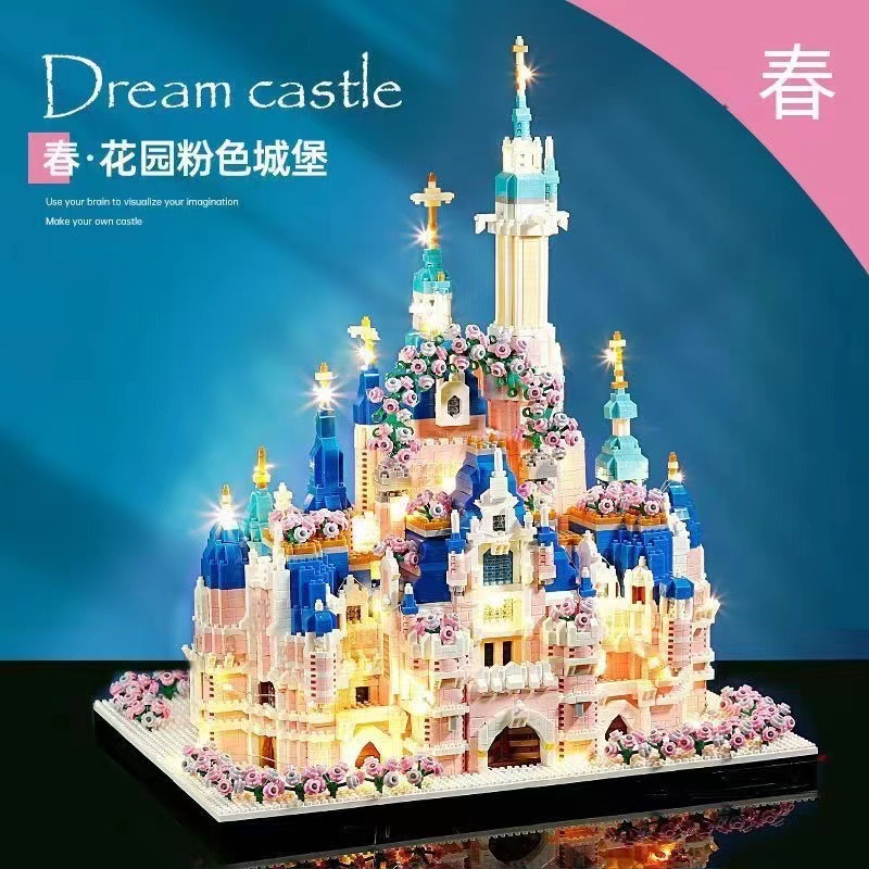 兼容乐高积木四季花园迪士城堡尼生日礼物女孩拼装益智儿童玩具批