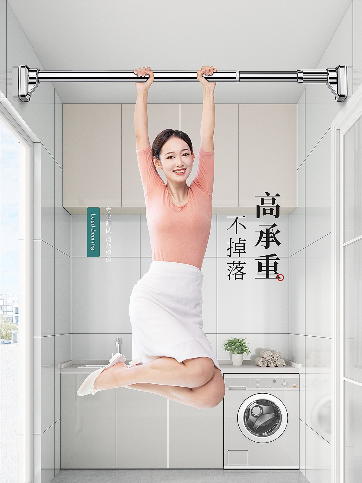 免打孔伸缩杆晾衣杆晾衣架窗帘杆卫生间挂晒衣杆衣柜支撑杆浴帘杆