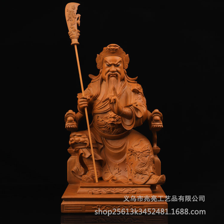 关公武财神坐椅剑指香樟木雕招财供奉摆件关羽关帝圣君神佛像