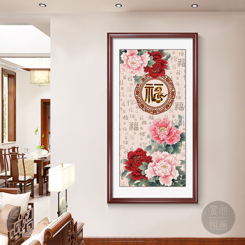 5钻石画满钻客厅百福图玄关竖版牡丹花福字十字绣新款钻石绣