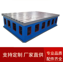 厂家供应铸铁方箱检验测量方箱T型槽万能方箱划线等高方箱重型
