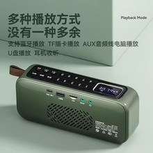 夏新Q21多媒体蓝牙播放器调频FM收音机一键录音数字选台蓝牙通话