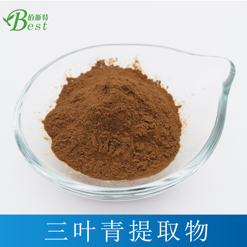 三叶青提取物sc厂家现货101三叶青粉蛇附子提取物