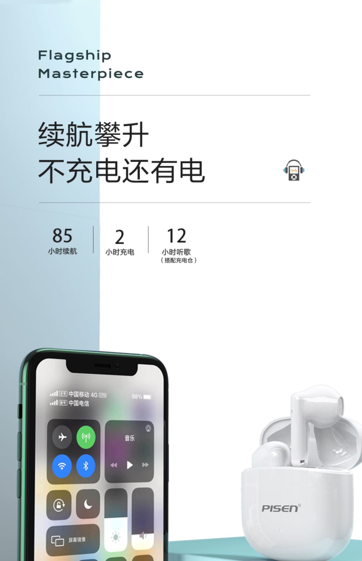 品胜蓝牙耳机真无线适用苹果华为小米运动oppo游戏vivo降噪半入