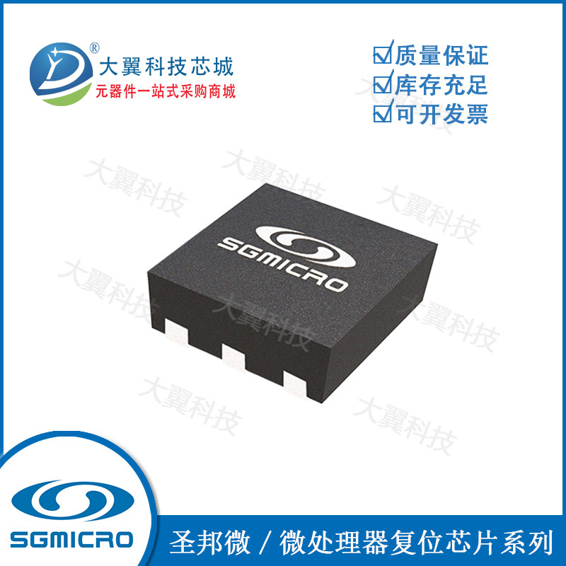 电源芯片  sgm723xn6/tr  ic芯片 封装 sot-23-6