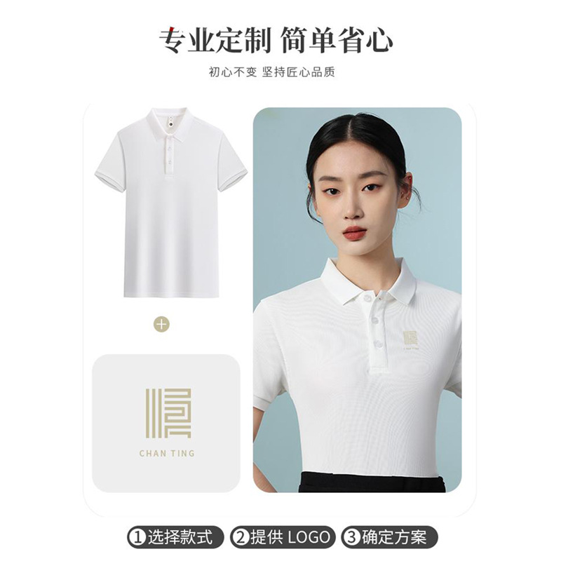 Short-Sleeved Lapel T-shirt Printed Embroidered Work Clothes Group Enterprise Work Wear Advertising Cultural Shirt Polo Shirt Printed Logo