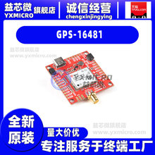 全新GPS-16481 GPS-RTK-SMA ZED-F9P BREAKOUT开发板 射频器