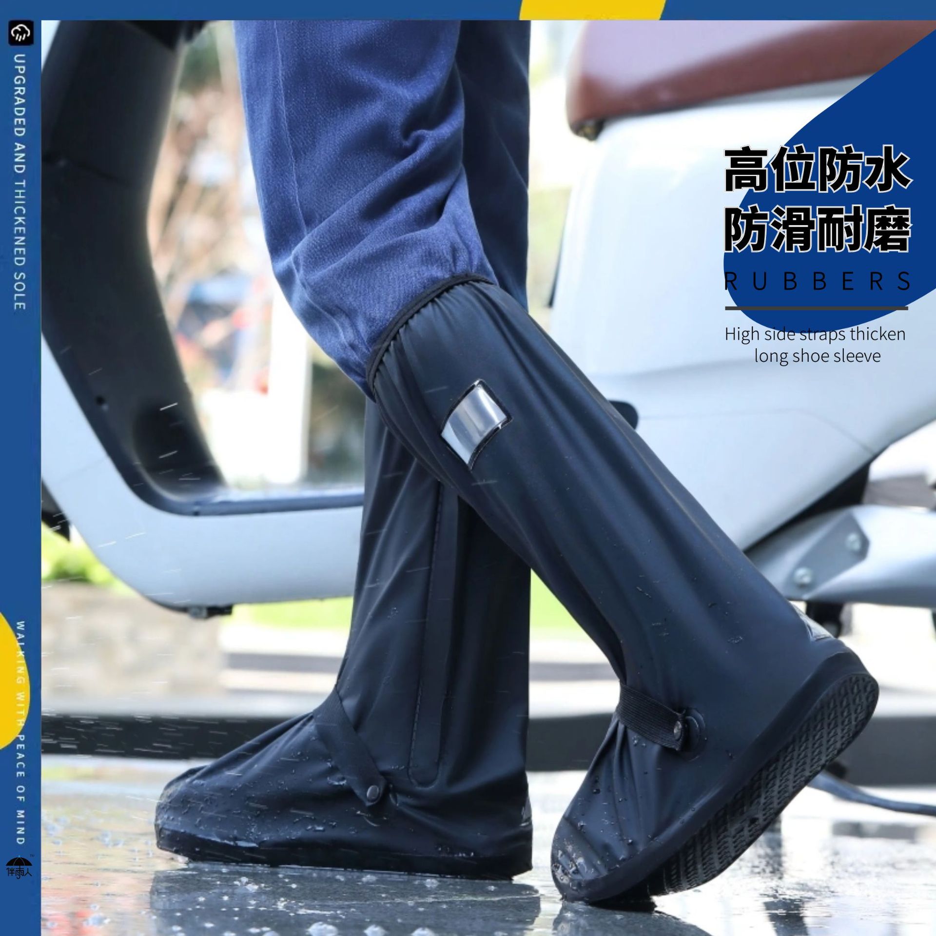 shoe cover waterproof non-slip men‘s waterproof overshoe shoe cover outer wear rain shoes women‘s thickening and wear-resistant high-top rain booties rain boots