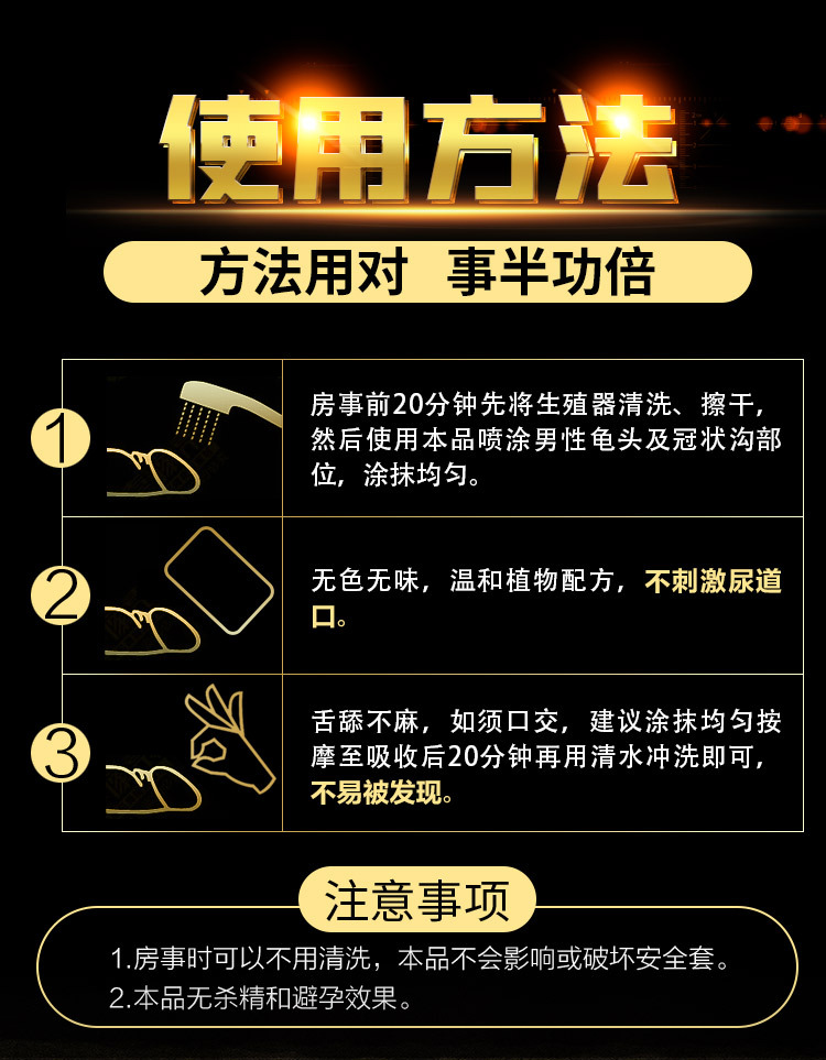movo男士外用延时湿巾持久便携装情侣夫妻成人保健用品批发