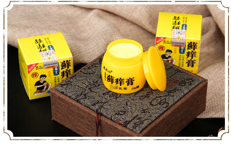藏王山百毒王癣痒膏 瘙痒蚊虫叮咬膏 草木香草本藓痒乳膏止痒软膏