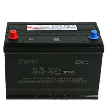 骆驼蓄电池6-QWLZ-85(660)95D31汽车免维护电瓶12V85AH启动电瓶