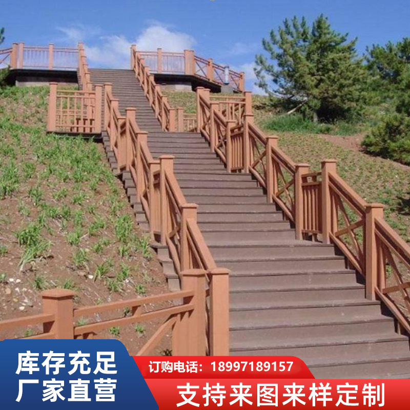 景区水泥仿木栏杆 塑木护栏 河边栈道栅栏扶手 坚固耐用-阿里巴巴
