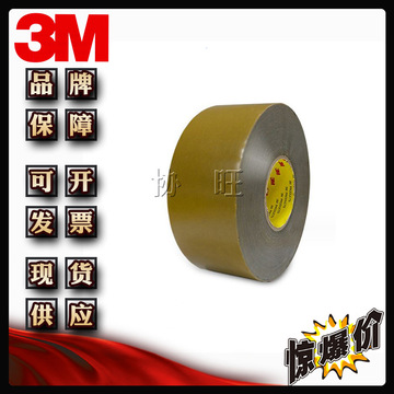 3mrt8004 双面胶带专用耐温汽车部件防水灰色亚克力泡棉胶带-阿里巴巴