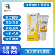 拜奥（BioGaia）新生儿婴幼儿益生菌滴剂罗伊氏乳杆菌 软管装5ml