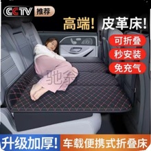 zt5汽车后座折叠床轿车SUV后排睡垫旅行床垫车载睡觉神器可折叠通