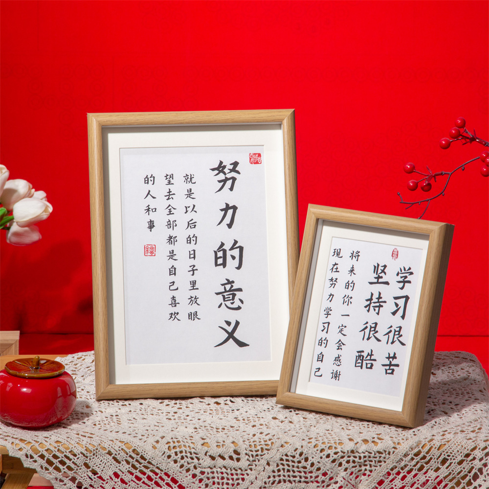 中考加油励志礼品相框书法摆台摆件 学习很苦学生自律鼓励孩子