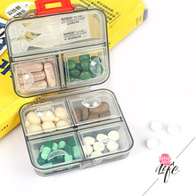 药盒便携分装随身携带药物片品收纳盒7天迷你小号小药盒子士通贸