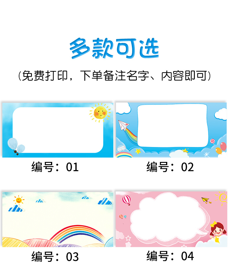 新生开学小学生姓名牌桌摆一年级桌牌签双面打印座位牌会议牌台卡