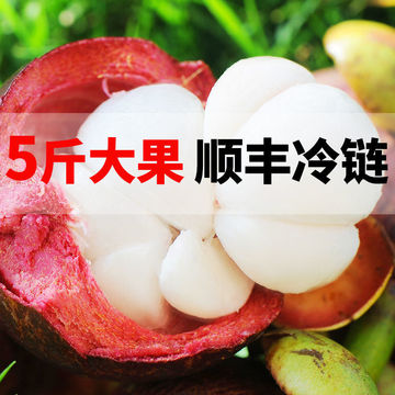 进口山竹大果15斤 水果新鲜应季批发价一箱-阿里巴巴