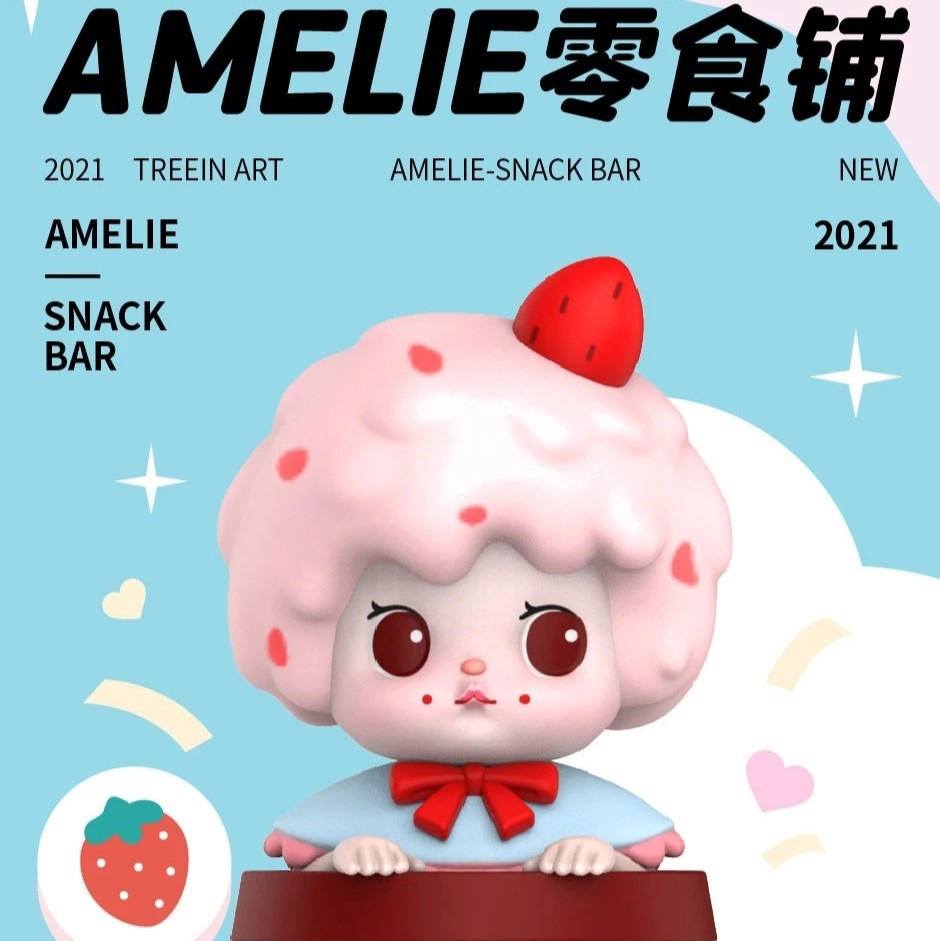 青壹坊文化盲盒amelie零食铺系列惊喜盒tr-be60862可爱娃娃礼物盒