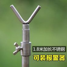 不锈钢地插支架可装报警海竿抛竿可伸缩单脚架杆Y型加厚钓鱼竿起