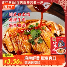 煌上煌酱鸭450g礼盒装江西南昌特产麻辣酱香味卤制酱板鸭即食全鸭