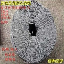 3--12毫米胶丝塑料尼龙绳捆绑养殖绳拉树户外大棚压膜绳广告绳子