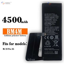 适用小米Mi10 PRO 5G手机电池BM4M大容量内置电板4500mah批发现货