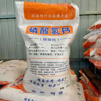 磷酸氢钙 水产养殖用营养添加剂 猪牛羊家禽家畜矿物质饲料添加剂