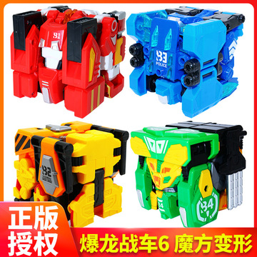 心奇爆龙战车6魔方变形恐龙机器人儿童玩具男孩三角-阿里巴巴