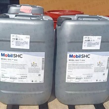 美.SHC634孚合成齿轮油批发MobiSlHC634全合成轴承齿轮油正品代理