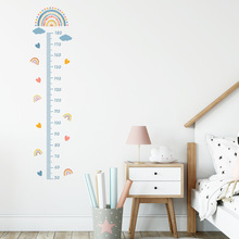 MS6277-ZY创意彩虹身高贴儿童成长测量工具家居背景装饰墙贴