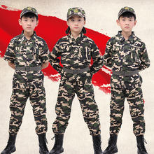 儿童迷彩服套装男童女孩夏令营中小学生军训服装幼儿园迷彩演出服