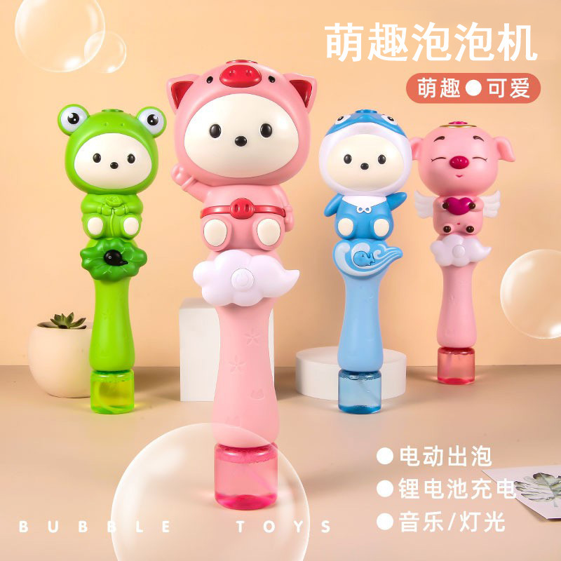 internet celebrity automatic bubble machine electric light music bubble blowing water toy children magic gun bubble stick wholesale