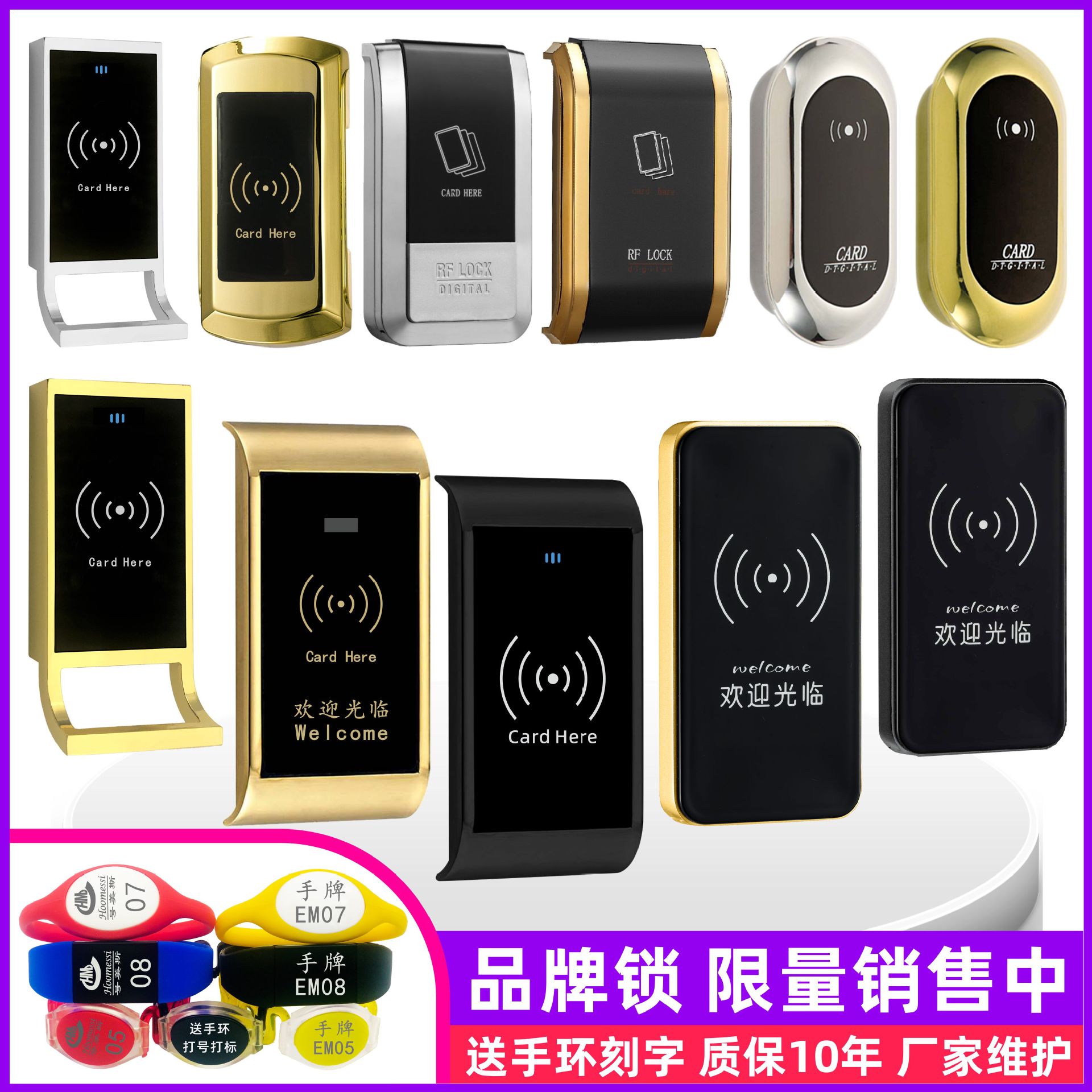 智能桑拿锁电子桑拿柜锁浴室感应衣柜锁更衣柜电子锁ic感应柜锁