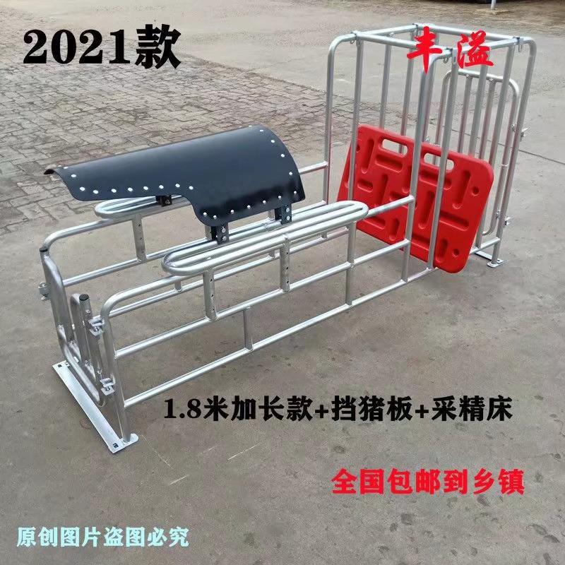 升降母猪配种架 公猪配种架 种猪采精支架 受精配种器 配猪架子