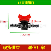 现货直供 16型四分管开关阀门