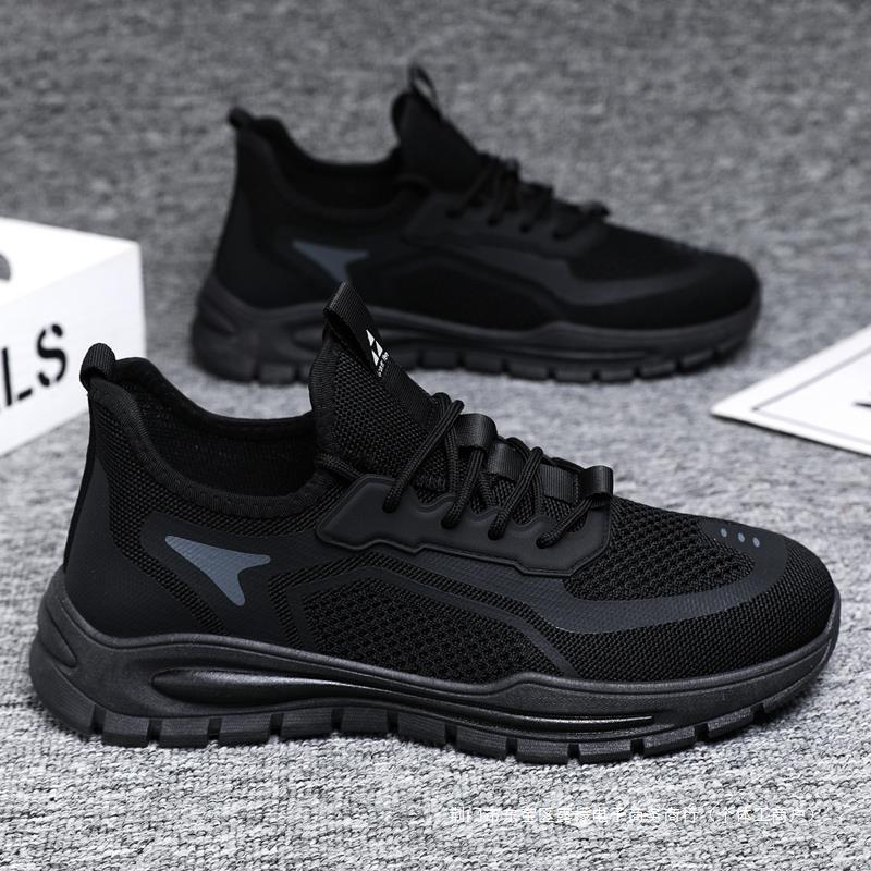 男鞋夏季网面透气防臭跑步运动休闲网鞋男士工作黑色