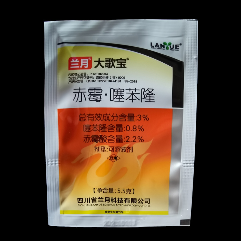 兰月大歌宝 赤霉酸噻苯隆巨峰葡萄保果膨大剂 生长调节剂 大果宝